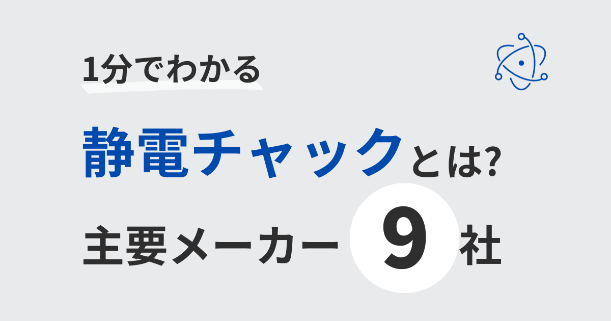 トムクルーズ レジェンド